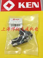 Máy cắt thép của Ken Rui Power Máy cắt thép 7614N 7614NB Máy cắt chuyển mạch Phụ tùng gốc máy cắt cỏ đeo lưng