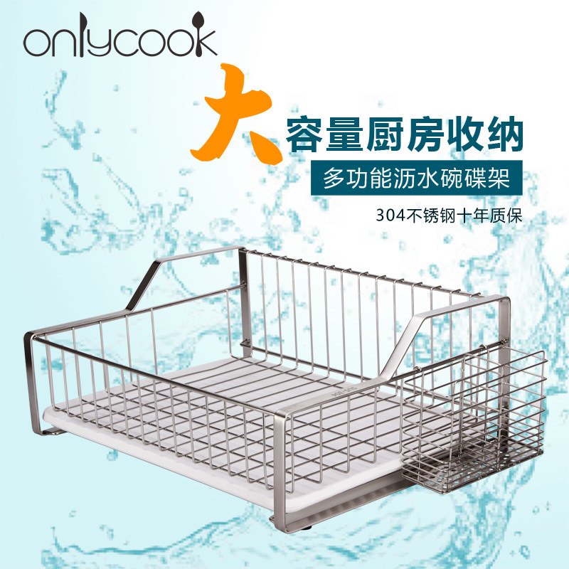 onlycook��������OCSYWDJ002