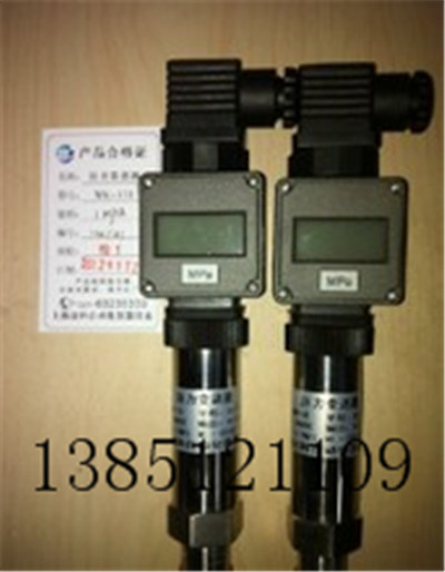 Plug-in all-in-one temperature transmitter thermal resistance 4-20mA temperature sensor pt100 Xiaoqiao