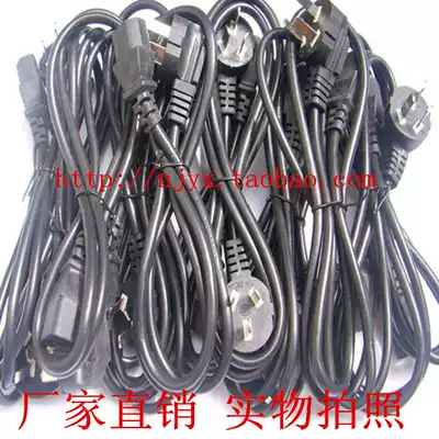 Physical desktop computer main case 10A power cord display printer character power cord three holes