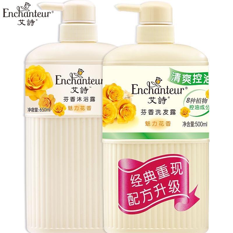 【天猫超市】艾诗魅力花香沐浴露650ML+魅力清爽洗发水组合套装