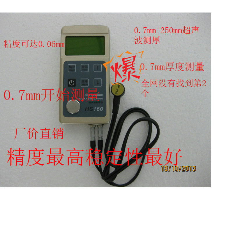 Kate KTE KHS160 Precision Ultrasonic Thickness Gauge Ultrasonic Thickness Gauge Without Distortion Thickness Gauge
