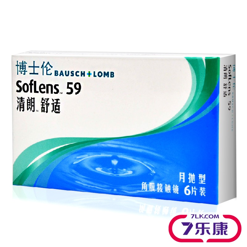 [送日抛5片+赠4]博士伦清朗舒适月抛6片装进口隐形近视眼镜透明片