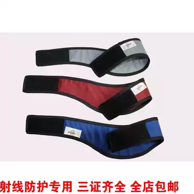 X-ray protection Lead collar Thyroid anti-x-ray collar Lead neck protection One-piece shaped neck cover 0 35 0 5