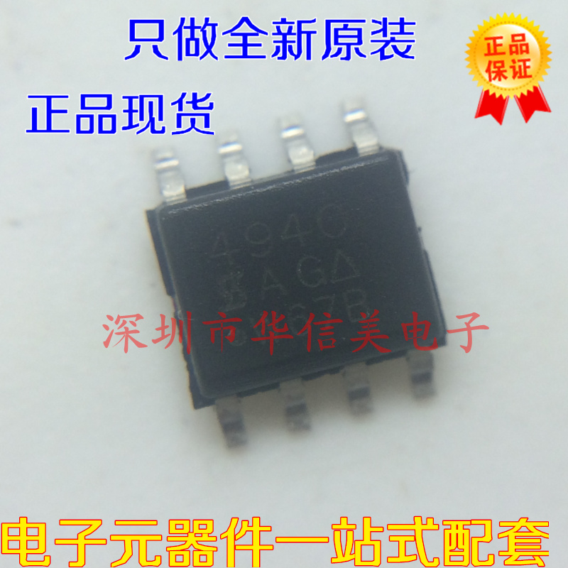SI4940DY-T1-E3 SI4940DY-T1-E3 SI4940 4940 SOP8 transistors 40V 4 2A brand new original imported