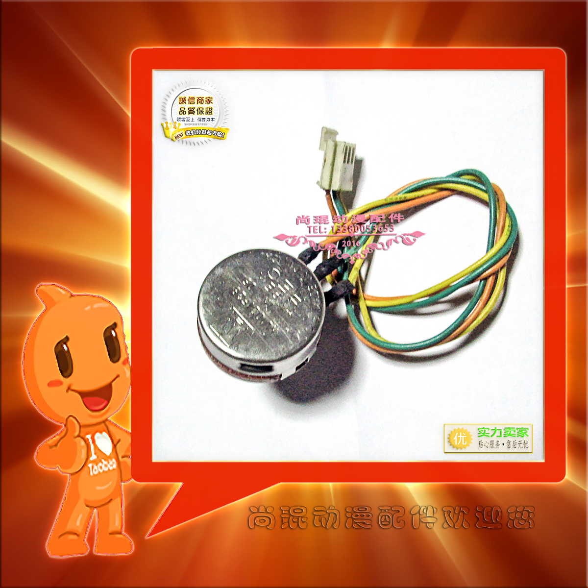 Canadian original imported simulator potentiometer Wangan 4 racing steering wheel 1K simulator applicable locator