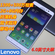 Мобильный телефон Подлинная компании Lenovo/Леново a938t(мобильный