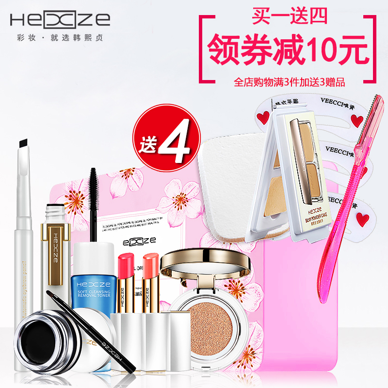 韩熙贞彩妆套装组合正品新手初学者舞台妆裸妆淡妆七件化妆品套装