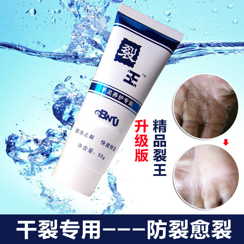 卡伊娜裂王抗裂修复霜男女士护手霜防冻防裂手裂膏防干裂滋润保湿