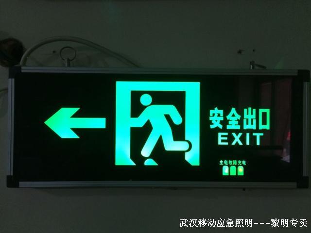 Xinxiong fire emergency evacuation indicator light Sign light Safety exit light Emergency exit light