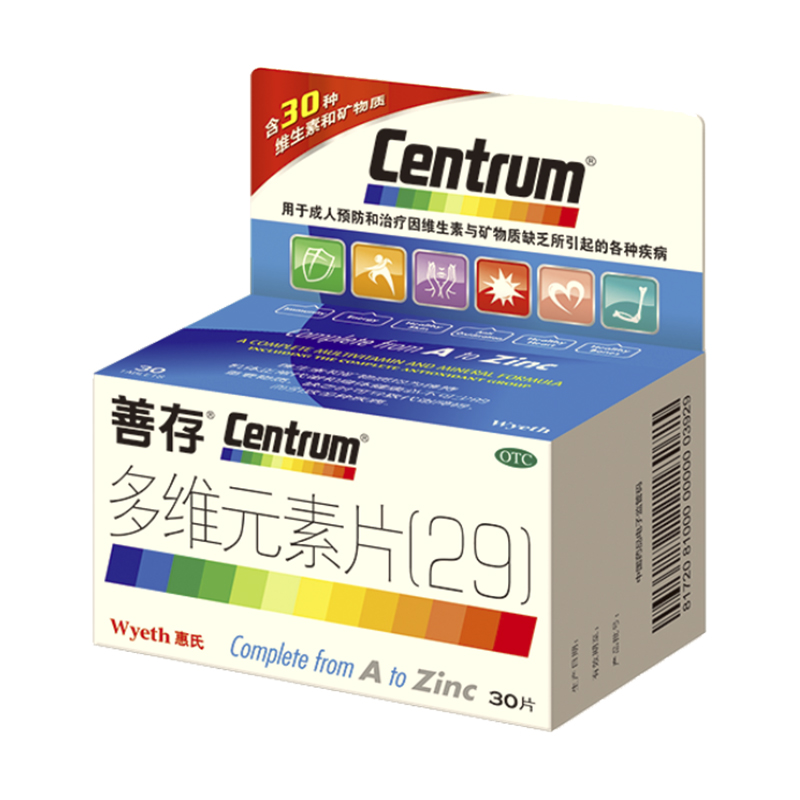 善存多维元素片（29）30片*1瓶/盒 补充维生素和矿物质