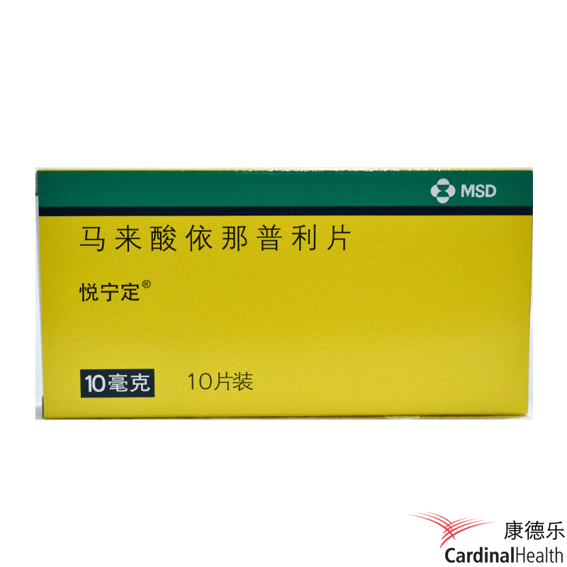 悦宁定 悦宁定 马来酸依那普利片 10mg*10片/盒