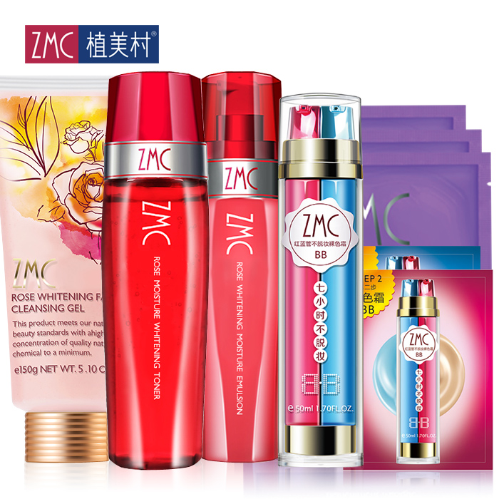 ZMC/植美村套装正品专柜玫瑰保湿嫩白面部护理套装紧致补水化妆品