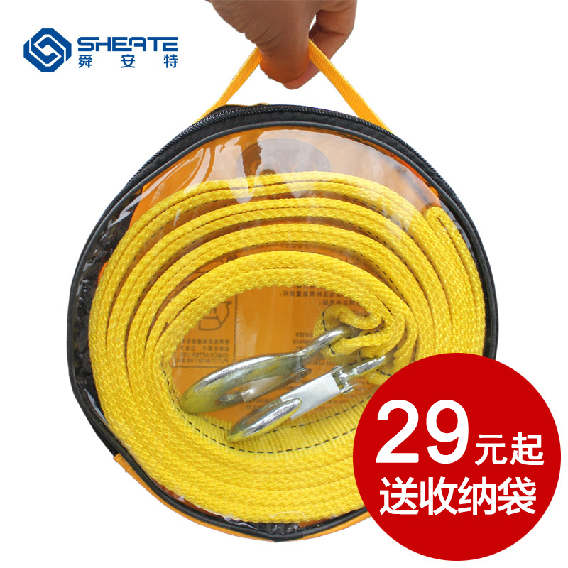 舜安特 汽车拖车绳 拉车绳 捆绑带 拉紧器紧绳器拖车带 双层加厚