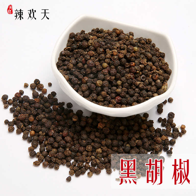 黑胡椒胡椒面另售白胡椒花椒八角桂皮三奈小茴香香叶调料50g