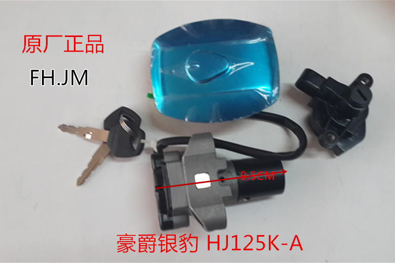 HJ Motorcycle Original HJ125K - A (Sports Edition) Set Lock Electric Gate Lock Fuel Cap