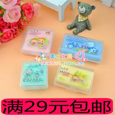 Little Geek 2B 4B Eraser 6939 6938 6909 6908 Boxed rubber square rectangular batch