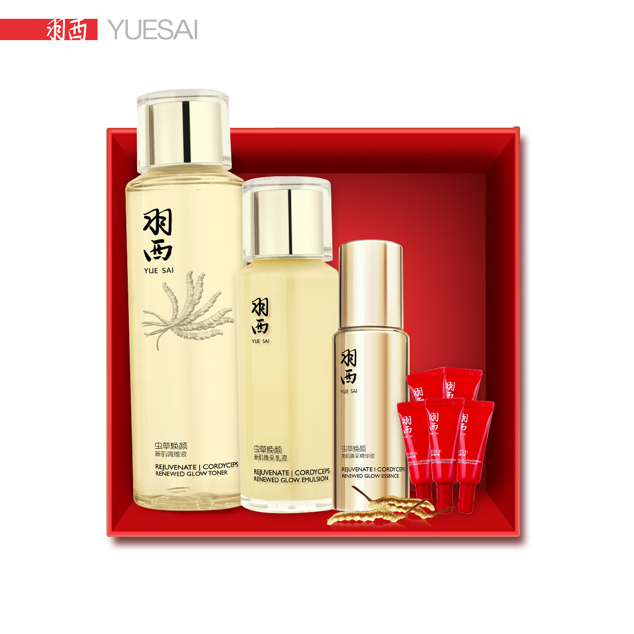 YUE-SAI/羽西虫草焕颜套装 调理液150ml+乳液75ml