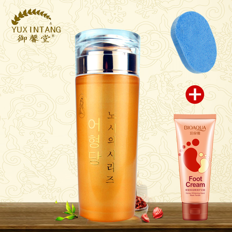 正品御馨堂保湿柔肤水125ml紧致收缩毛孔舒缓滋润补水保湿爽肤水