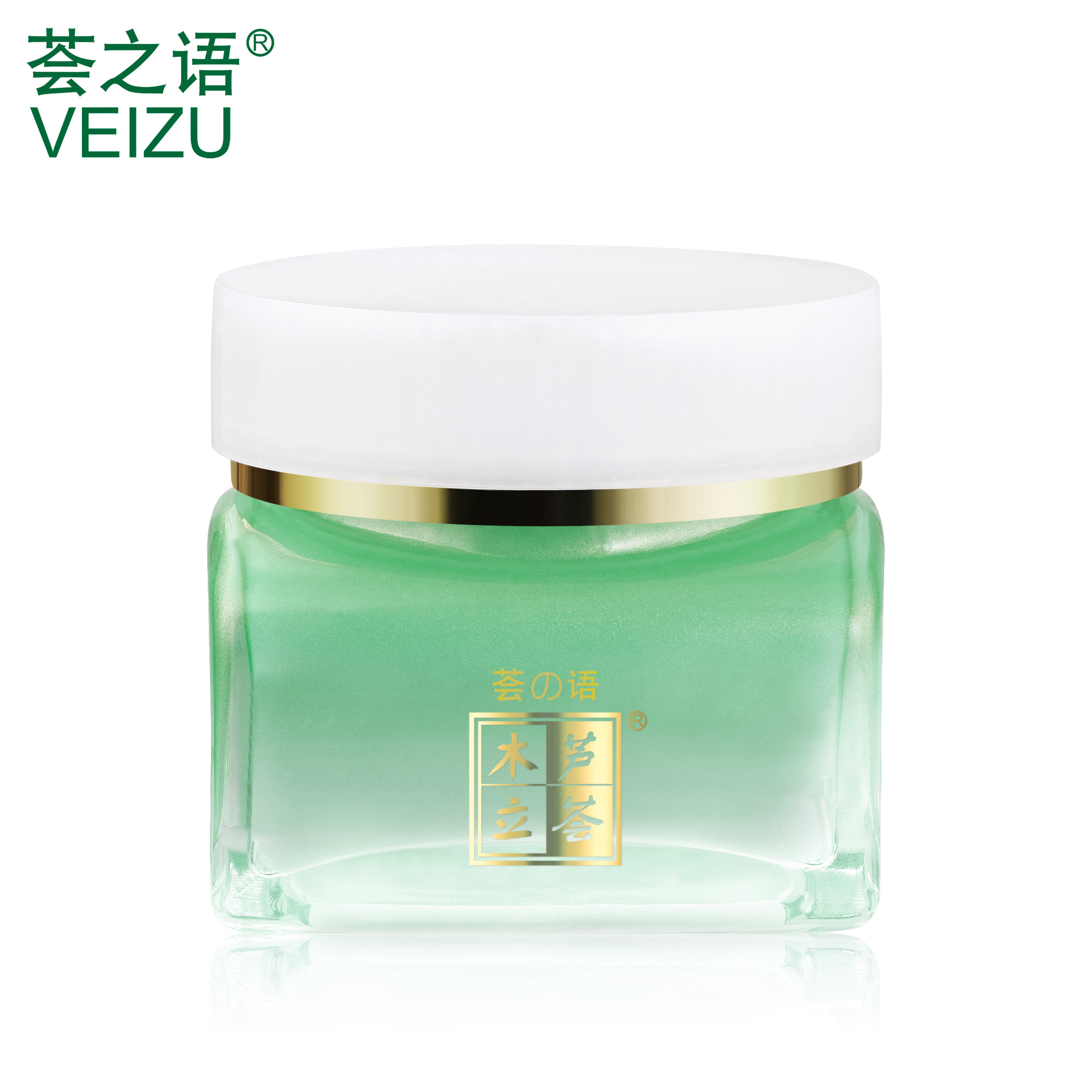 荟之语芦荟+洋甘菊舒缓面霜30g修护去敏感修复肌保湿去红血丝正品