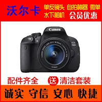 Cho thuê máy ảnh Canon 700D 18-135 DSLR 3 ngày 180 nhân dân tệ Đổi mới 20 nhân dân tệ mỗi ngày - SLR kỹ thuật số chuyên nghiệp giá máy ảnh sony