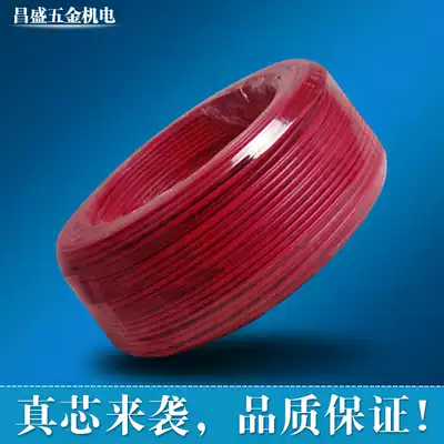 Wire flower wire copper wire wire BV1 5m ㎡ fine square copper single core wire 100 m roll