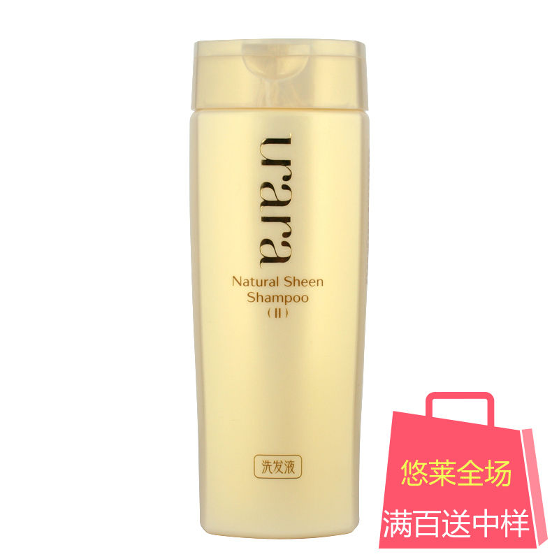 专柜正品悠莱丝莹焕泽洗发液(滋润型)220ml洗发水缓解头屑头痒