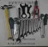 Changjiang River 750 Satchel original car tools Truck tools demolition wrench set(Beijing Huazi Club)