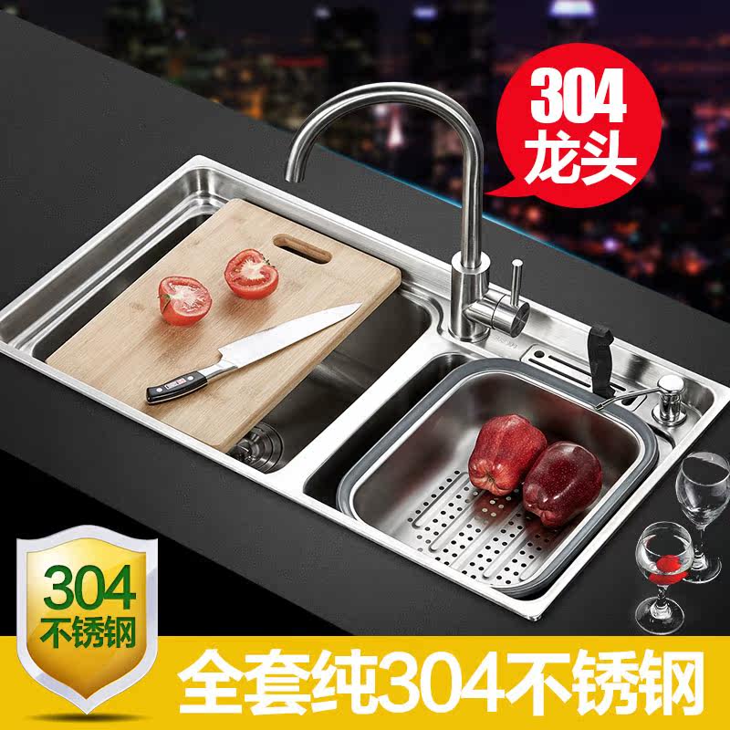 ��ɽ304�����ˮ��30486