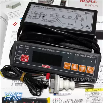 MEIKONG mei kong temperature controller temperature controller T125-112-30 N30L 112 111- 20N 20L