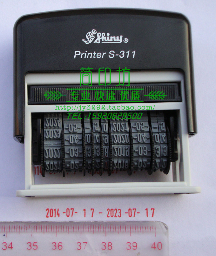 Special Price Adjustable Date Seal Automatic Ink Back Double Date Stamp Production Date Product Date Stamp Multicolor