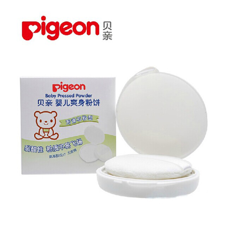 贝亲婴儿爽身粉饼40g（无滑石粉型） 便携式宝宝爽身粉HA08