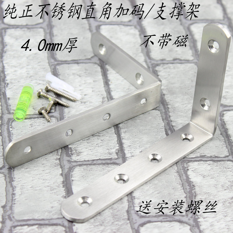 Thickened 304 stainless steel triangular bracket support frame Cage Partition shelf Angle Yard bracket Angle Corner Yard ultra-connection