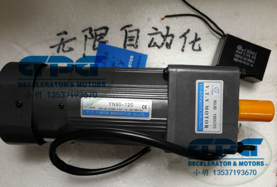 VTV vertical 120W AC gear reduction motor speed regulating forward and reverse reversible motor YN90-120 90JB