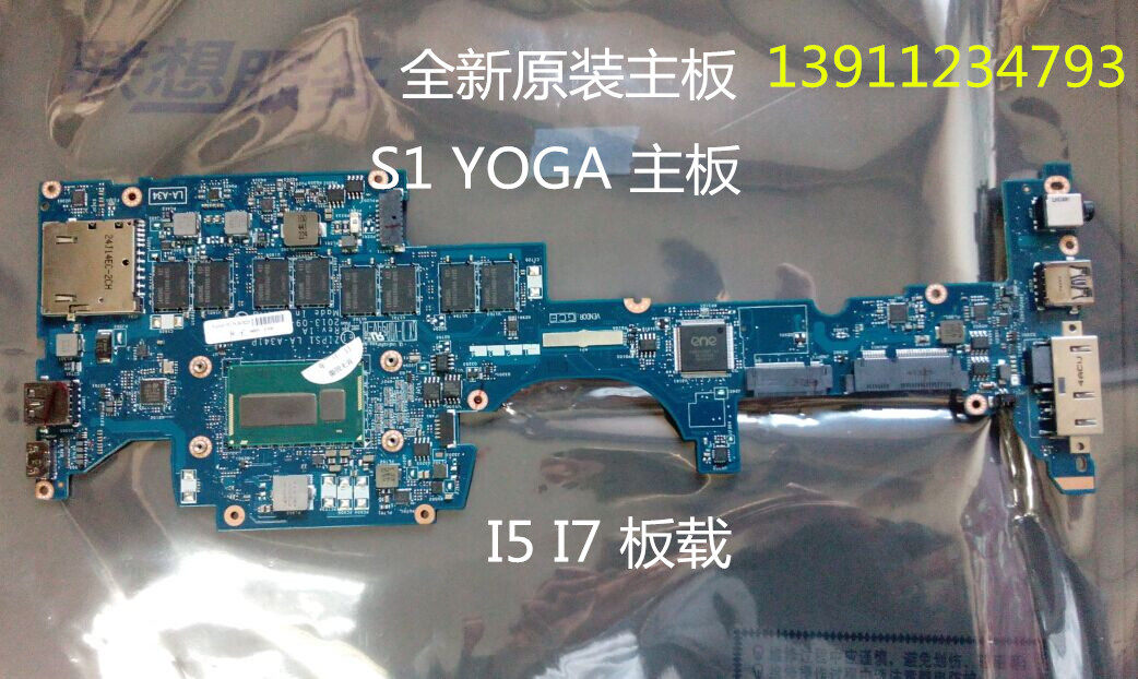 Lenovo yoga s1 motherboard IBM thinkpad S1 motherboard yoga s1 motherboard LA-A341P