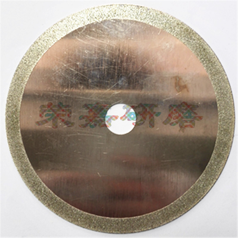 Diamond cut sheet saw blade cut grinding sheet cloud stone sheet 150 * 1 2mm * 20mm