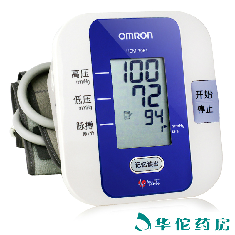 【买送大礼包】欧姆龙电子血压计HEM-7051家用上臂式高血压测量仪