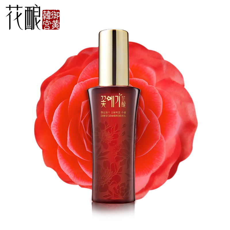 花酿金椿蜜酿水生还幼精华40g 精华液 保湿皙白补水抗皱