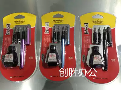 Hero 5028 Fine Art Parallel Pen Flat Head Painting Calligraphy Gothic Italian Ansel