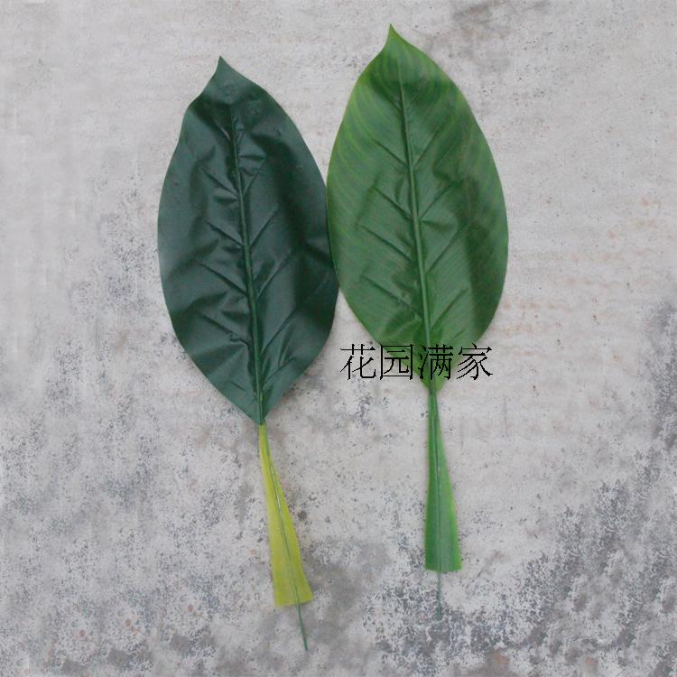 Simulation Plant Fake Leaves Meme Banana Leaf African Elephant Leg Banana Leaf Plantain Leaf Museum Decoration Manufacturer Direct