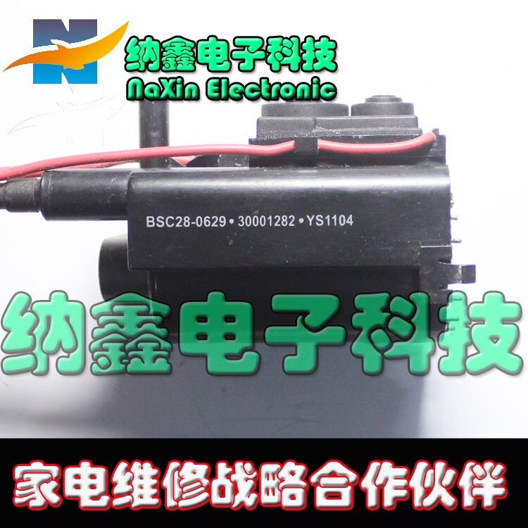 全新原装电视高压包 BSC28-0629 30001282