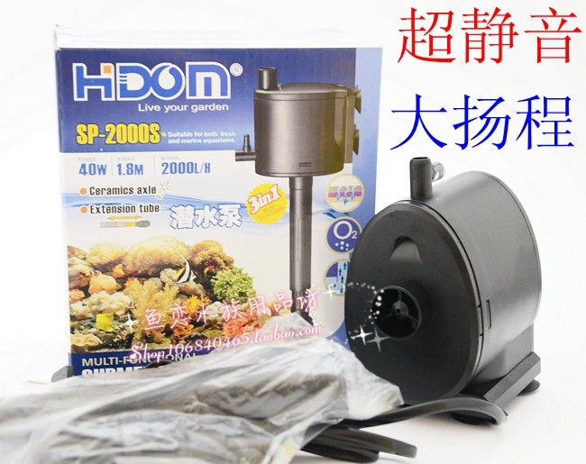 Shiten HDOMSP-2000S muted submersible pump fish tank aquarium pumping water pump filter pump 40w