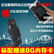 Nhỏ độ nét cao nhà mạng không dây camera WIFI xách tay Mini DV điện thoại camera giám sát từ xa - Máy quay video kỹ thuật số