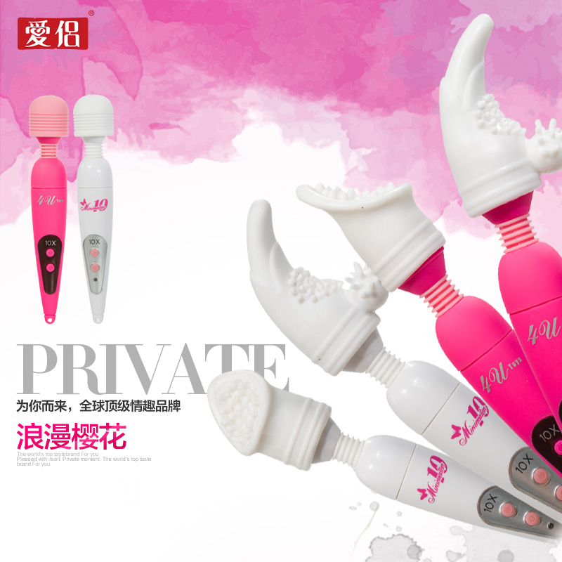 爱侣 女用震动棒按摩棒G点自慰器女性高潮跳蛋成人器具用品LP