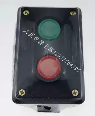 China People's Electric Appliance Group control push button switch LA4-2H two-speed push button switch guarantee