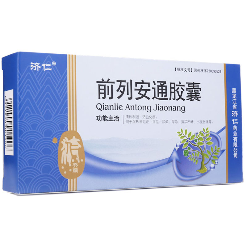 济仁 前列安通胶囊 0.4g*36粒/盒