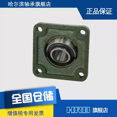 HRB UCF206 Harbin bearing with top wire outer cylindrical surface ball with seat boss round seat TY90506