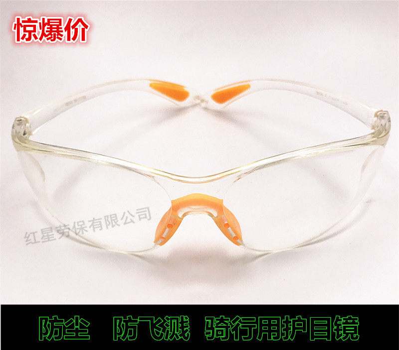 Transparent anti-shock windproof goggle dust-proof riding tourist construction work safety goggles