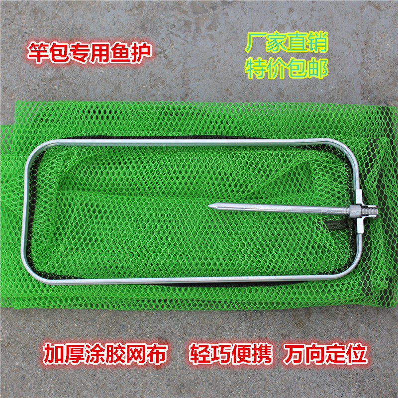 Quick-drying anti-hanging glued square fish protection fishing box Fishing chair rod bag folding black pit fish protection 1 5 meters 2 meters 2 5 meters