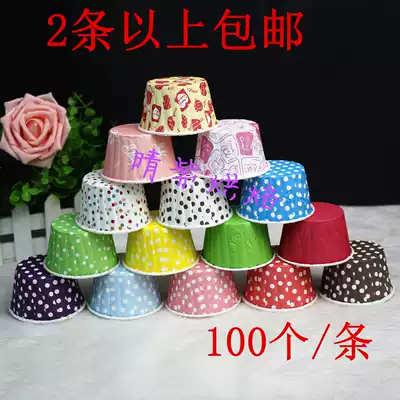 Large rolled edge cake muffin paper cup high temperature chiffon paper cup into the oven baking-resistant coated paper cup 100